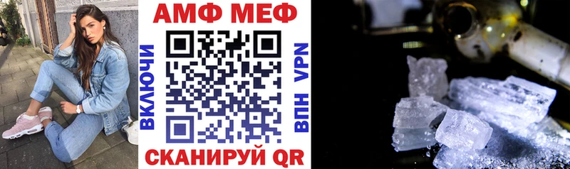 Купить где  Зарайск  Amphetamine Розовый 