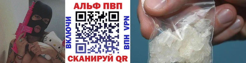 Alfa_PVP Соль  Купить  Зарайск 