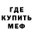 МЕТАДОН VHQ seedLBI L33T