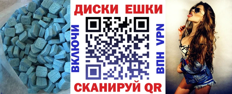 Ecstasy 280мг  Купить  Зарайск 