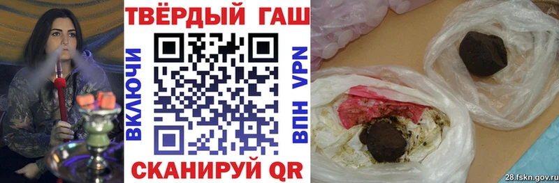 Гашиш гарик  Купить закладки  Зарайск 
