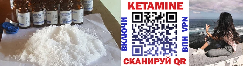 Купить закладки  Зарайск  Кетамин VHQ 