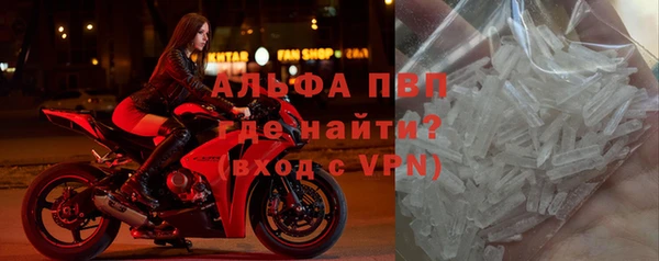 кристаллы Карталы