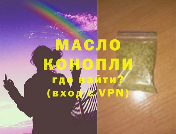 кристаллы Карталы