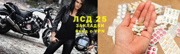кристаллы Карталы