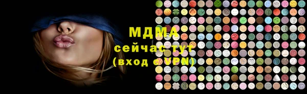 твердый Карпинск