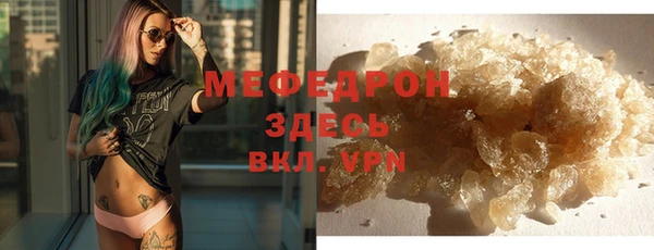 кристаллы Карталы