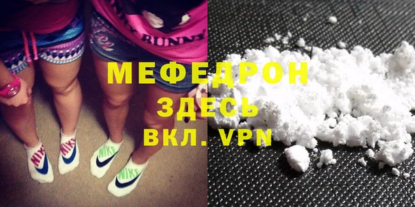 кристаллы Карталы