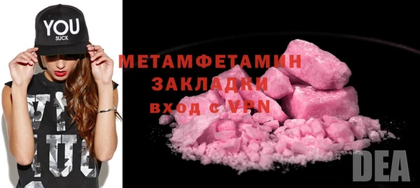 каннабис Касимов