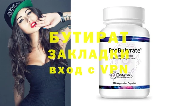 каннабис Касимов