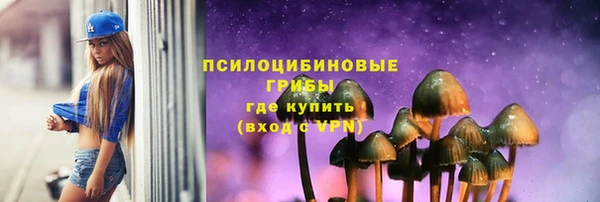 кристаллы Карталы