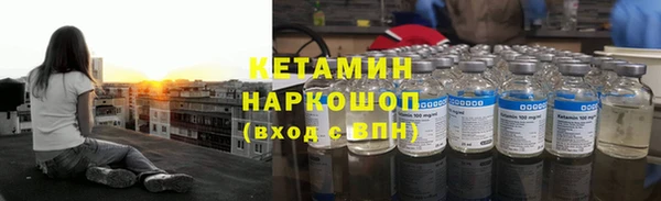 кристаллы Карталы