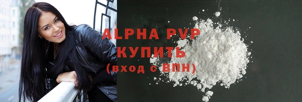 кристаллы Карталы