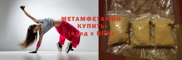 каннабис Касимов