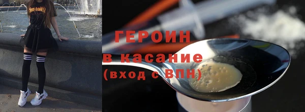 кристаллы Карталы