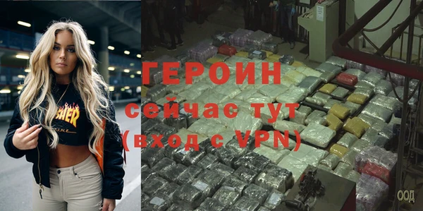 кристаллы Карталы