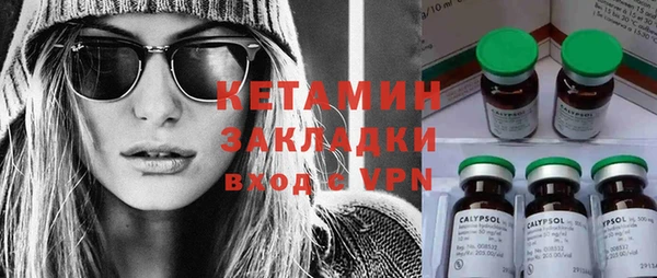 кристаллы Карталы