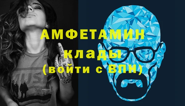 кристаллы Карталы