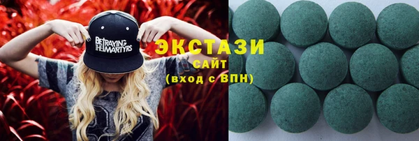 кристаллы Карталы