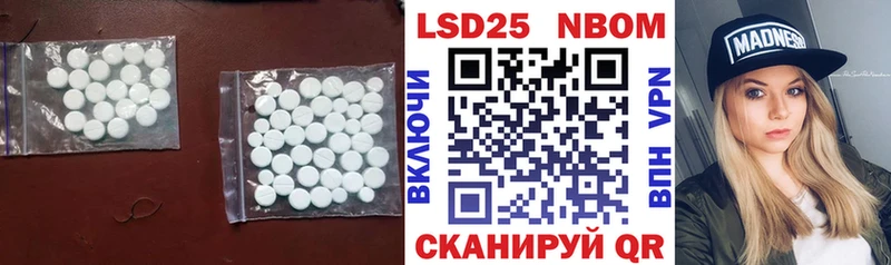 Купить где  Зарайск  LSD-25 экстази ecstasy 
