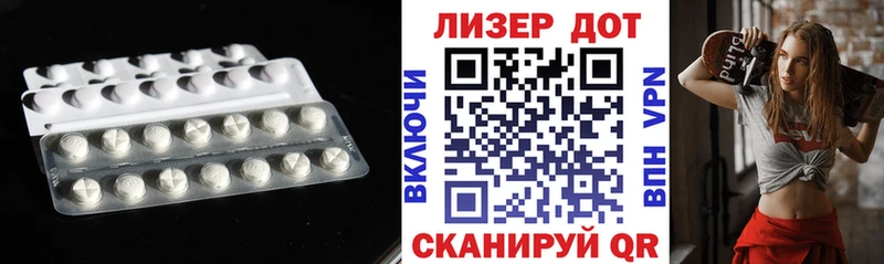 LSD-25 экстази ecstasy Зарайск