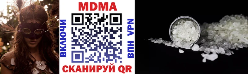 MDMA VHQ  Купить закладки  Зарайск 