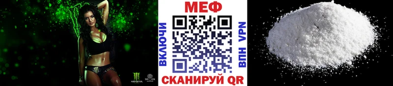Купить где Зарайск МЯУ-МЯУ VHQ