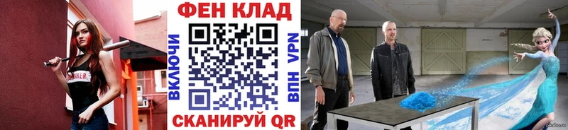 МЕТАМФЕТАМИН витя Купить Зарайск