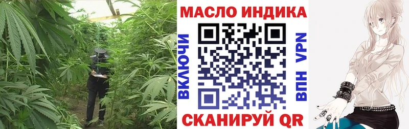 Дистиллят ТГК Wax  Купить закладки  Зарайск 