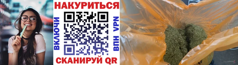 Бошки Шишки марихуана  Купить закладки  Зарайск 